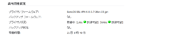 HA_status00023.png