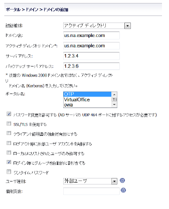 AD_name_backup.png