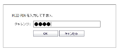 TFA_login_RADIUS_2.png