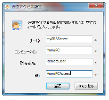 Virt_Access-Settings.jpg