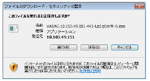 Virt_Access_vasac.jpg