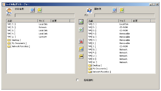 file_transfer.jpg