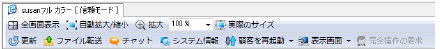 virtual_assist_taskbar.jpg