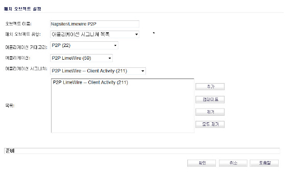 AppObj_signature_p2p.jpg