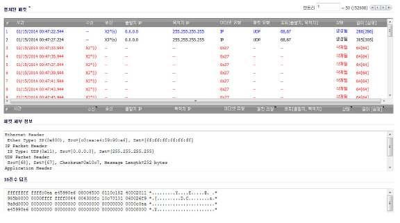 capture_display.jpg