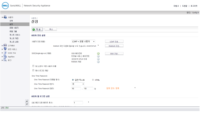 users_settings_page_top.png