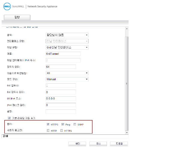 DHCP_settings_shown_in_general_tab.png