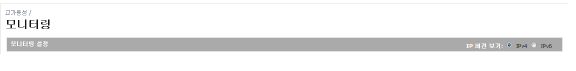 ha_monitoring_main.png