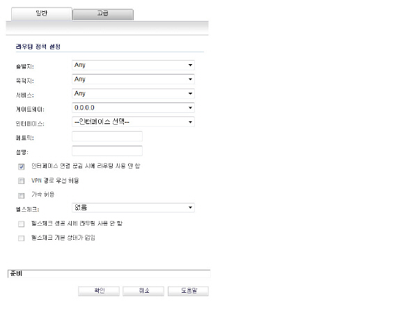 ipv6_6to4_route_policy.jpg