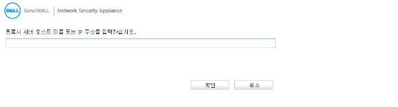 web_proxy_add_user_proxy.png