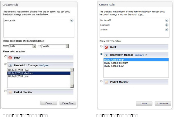 Firewall_BWM00178.jpg