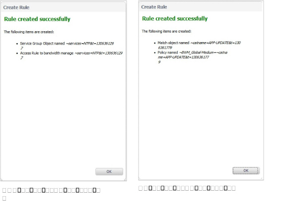 Firewall_BWM00181.jpg