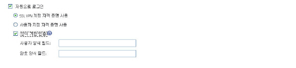 portals_auto_login.jpg