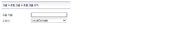 AD_groups_AddLocalGroup.jpg