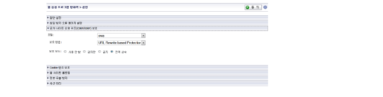 WAF_CSRF_URLbased.png