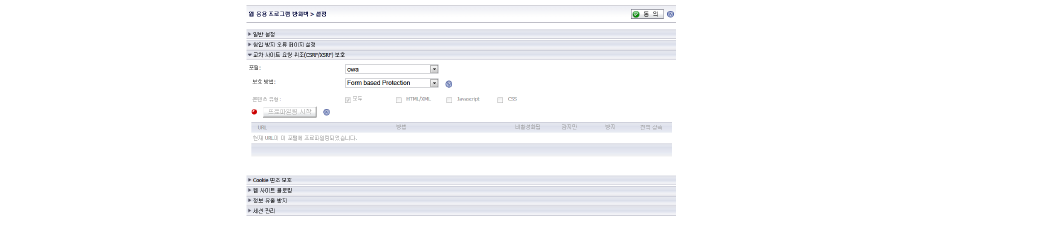 WAF_CSRF_new.png