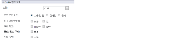 WAF_cookie_tamper_settings.png