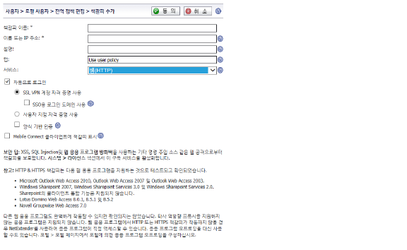 Users_add_bookmark_blank.png
