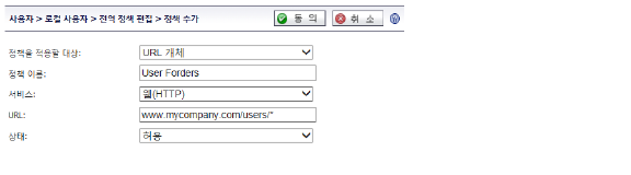 add_policy_permit.png