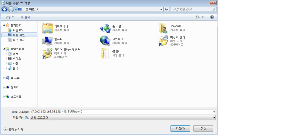 VA_install_directory.jpg