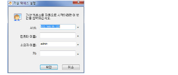 Virt_Access-Settings.jpg