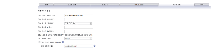 portals_virtual_host.png