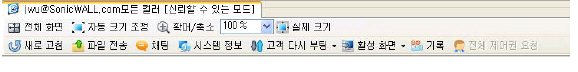 virtual_assist_taskbar.jpg