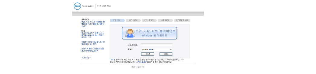 virtual_meeting_join.png