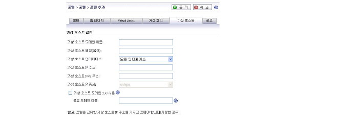 portals_virtual_host.jpg