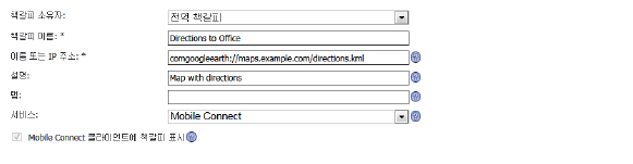 ex_mc_bookmark_google.png