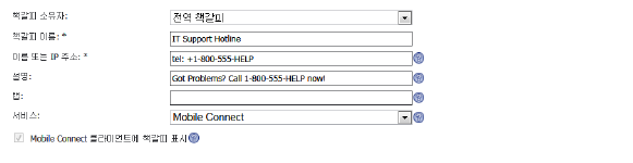 ex_mc_bookmark_support.png