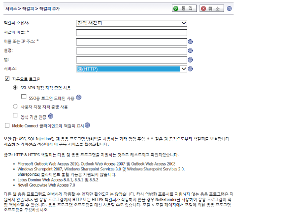 services_bookmarks_add.png