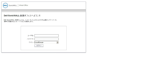 RSA_login.jpg