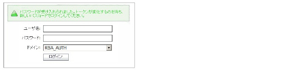 RSA_new_PIN_login.jpg
