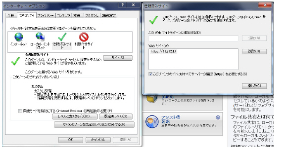 trusted_site_1_new.jpg