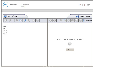 fileshares3.jpg
