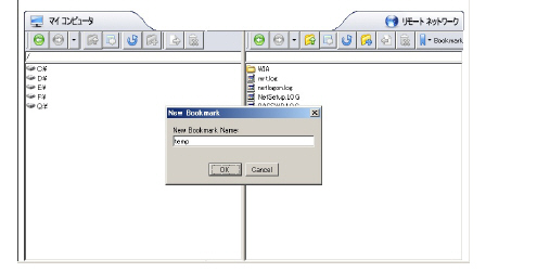 fileshares5.jpg