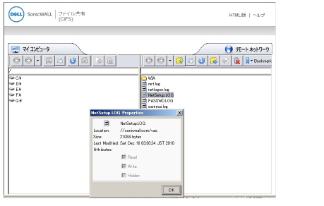 fileshares_launch3.jpg