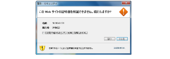 rdp_warning.jpg