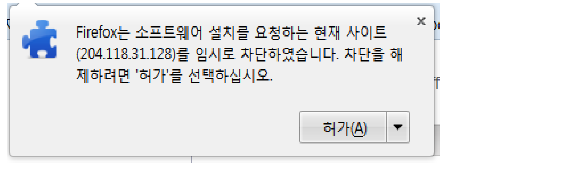 Firefox-addon.png