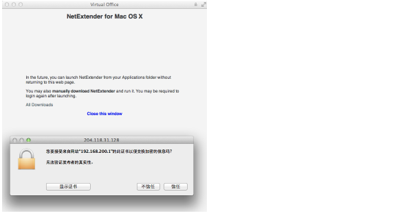 Mac_NetExtender_installer.png