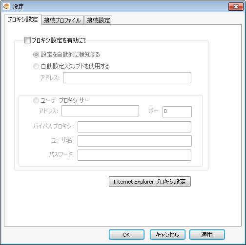 技術担当者の視点から Virtual Assist を使用する